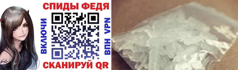 площадка Telegram Курганинск АМФЕТАМИН VHQ