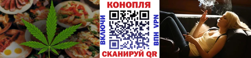 Cannafood марихуана  Курганинск 