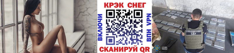 Кокаин VHQ Курганинск