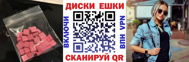 ОМГ ОМГ ссылки  дарнет шоп  Курганинск  Экстази 280мг 