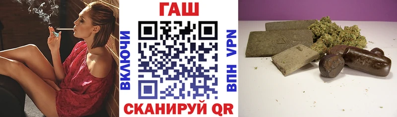 ГАШ гарик blacksprut ONION Курганинск