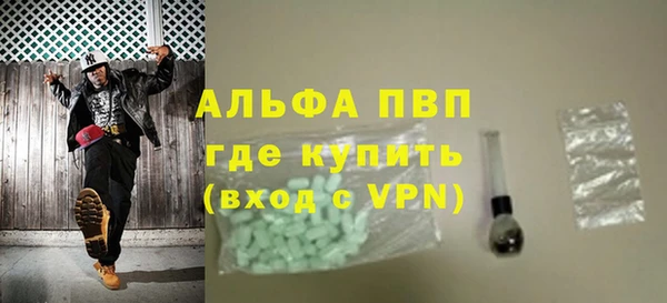 кокаин VHQ Беломорск