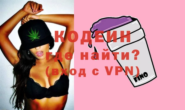 кокаин VHQ Беломорск