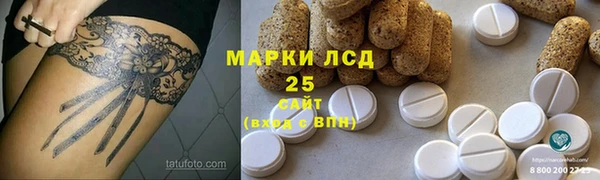 амф Белокуриха