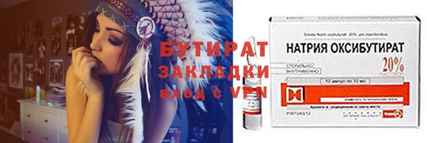 прущая мука Баксан