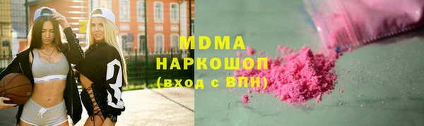 кокаин VHQ Беломорск