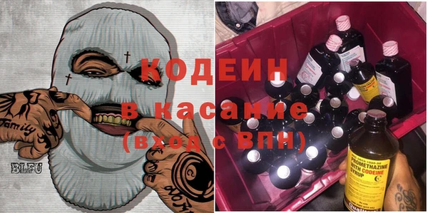 кокаин VHQ Беломорск