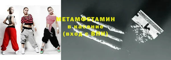 а пвп мука Балахна