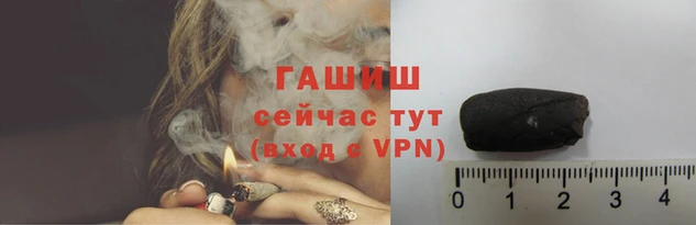 наркотики Балабаново