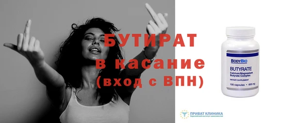 прущий лед Белоозёрский