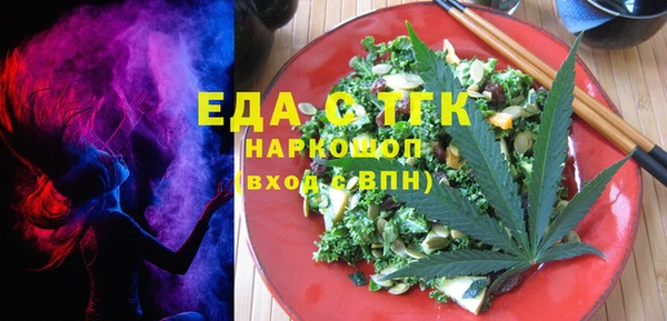 прущий лед Белоозёрский