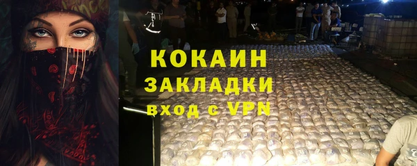 наркотики Балабаново