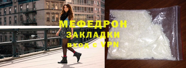 а пвп мука Балахна