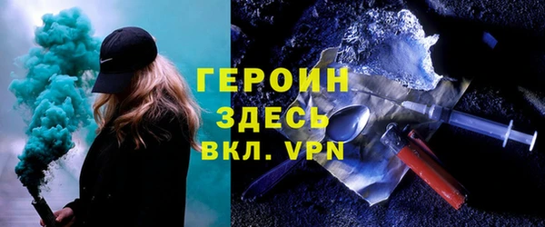 амф Белокуриха
