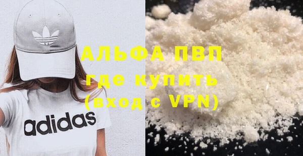 кокаин VHQ Беломорск