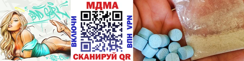 блэк спрут ТОР  Курганинск  MDMA crystal 