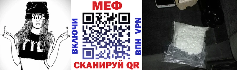 mega зеркало Курганинск мориарти официальный сайт закладки МЯУ-МЯУ 4 MMC