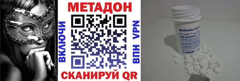 цена   Курганинск  ОМГ ОМГ как зайти  МЕТАДОН кристалл 