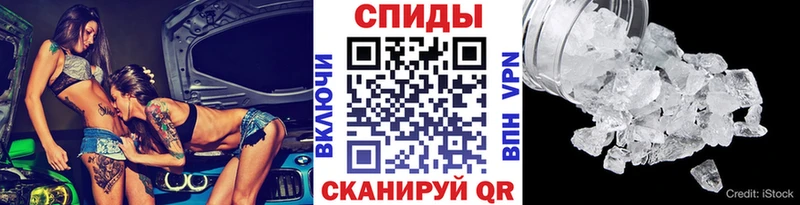 Метамфетамин винт  цены наркотик  Курганинск 