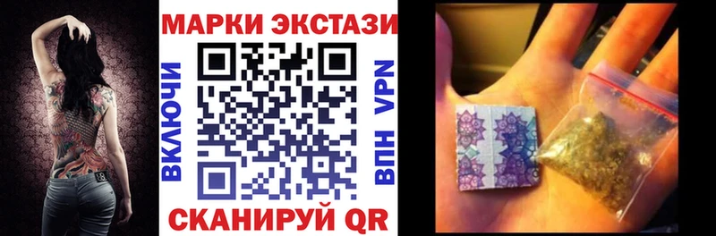 мориарти как зайти  Курганинск  Марки N-bome 1500мкг 
