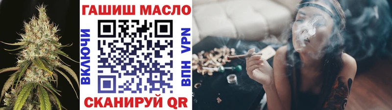 продажа наркотиков Курганинск Дистиллят ТГК вейп с тгк