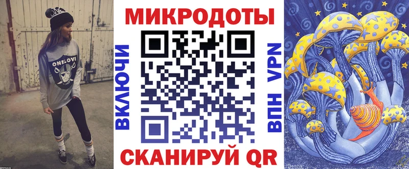 Псилоцибиновые грибы мицелий  Курганинск 