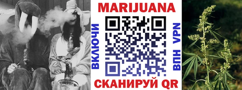 купить наркотики цена  Курганинск  Бошки марихуана VHQ 